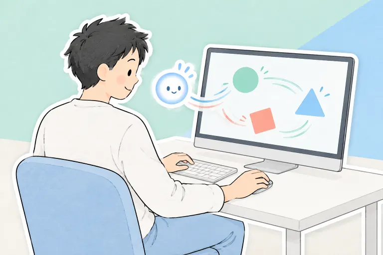 お父さんが、図形の動く解説動画をぽっとと確認している