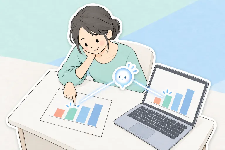 お母さんが紙のグラフと画面のグラフを見比べている