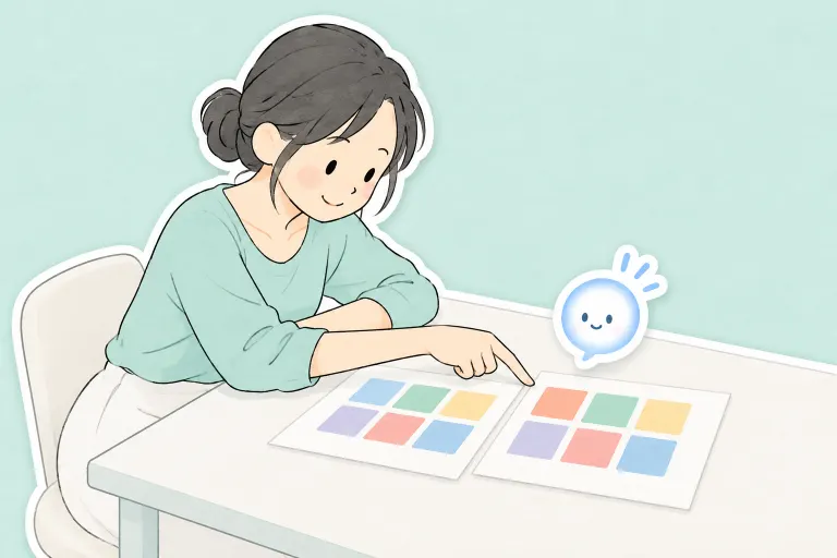 お母さんが変更前後の表を並べ、ぽっとと違う箇所を確認している
