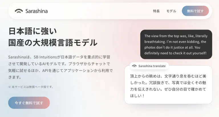 お母さんが自宅で連絡文の下書きを確認し、光る吹き出しのぽっとが手伝っている